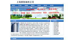 Desktop Screenshot of ofrgylpvh.com